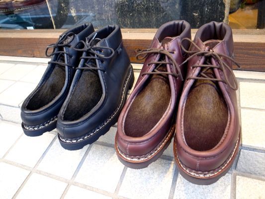 お毛毛の靴第二段 | Freeportの日常