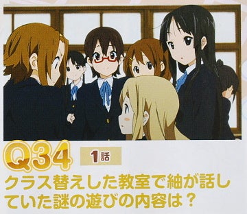 娘TYPE Vol.9」は「けいおん!!」秋山澪ちゃんが表紙だよ！【感想