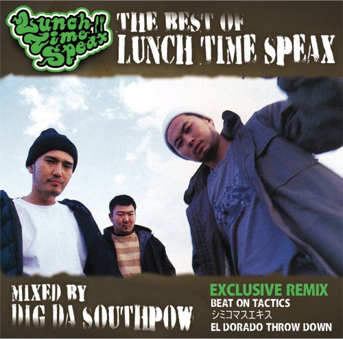 新規取り扱い【THE BEST OF LUNCH TIME SPEAX】 | Dig Da Southpow