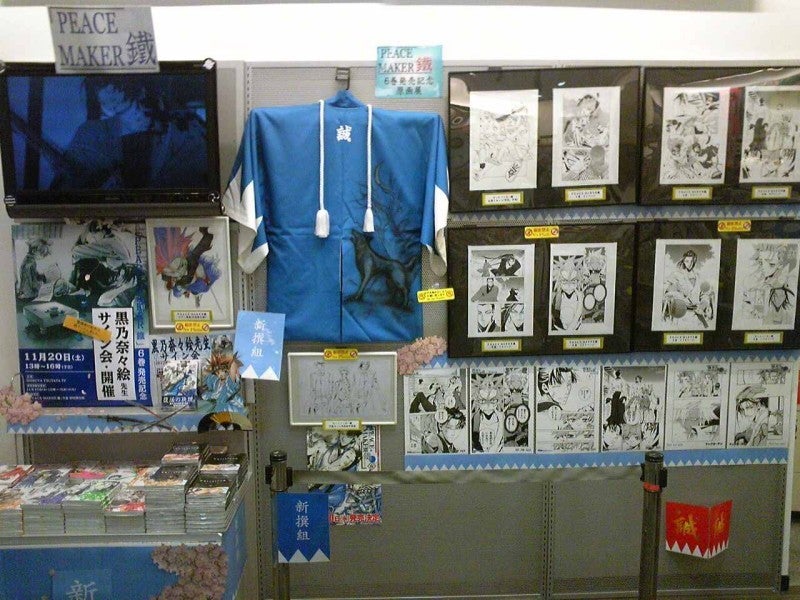 コミック】黒乃奈々絵先生サイン会でした！！ | SHIBUYA TSUTAYA