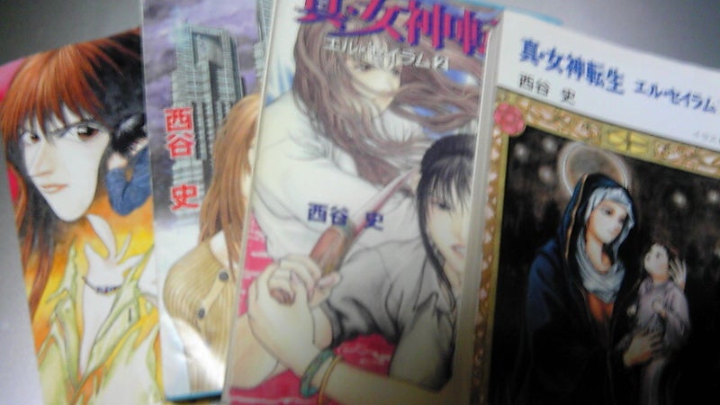 真・女神転生 エル・セイラム | Trashy Discovery