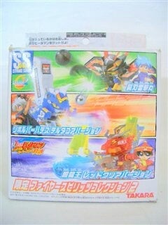 限定ファイヤースピリッツコレクション2(1種のみ) | 厚切りドライブ