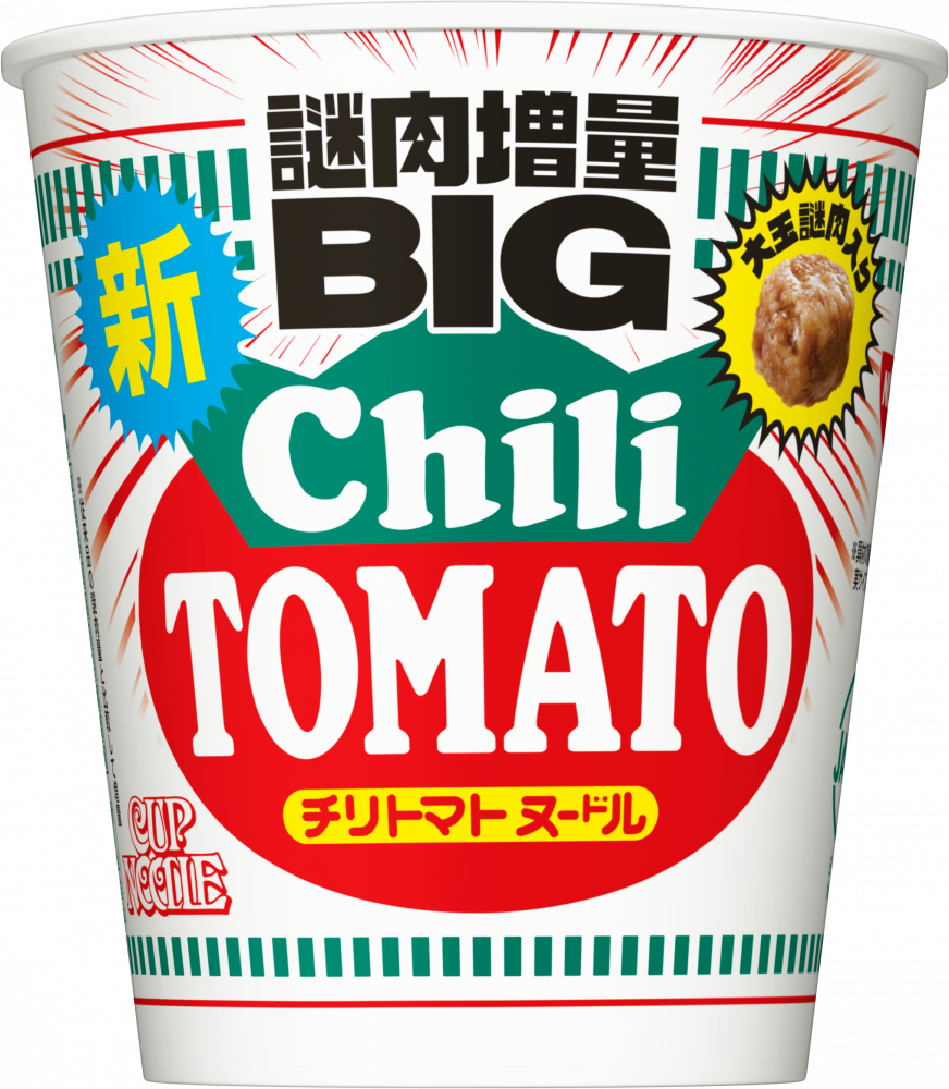 カップヌードル チリトマトヌードル ビッグ – 日清食品グループ