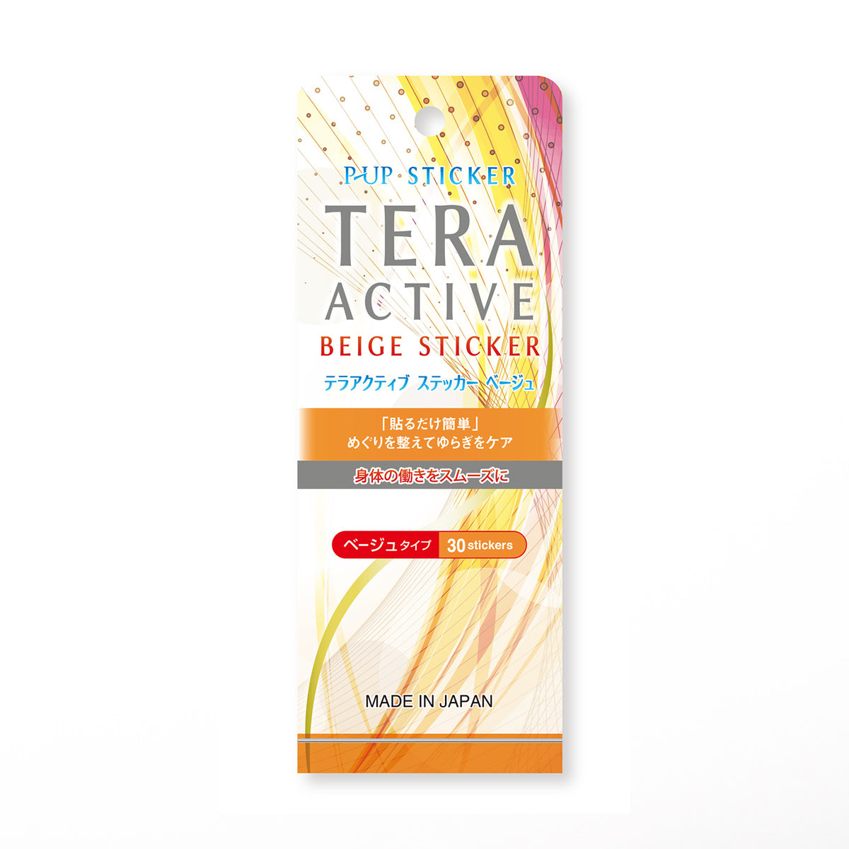 正規販売店】P-UP テラアクティブステッカー ベージュ | ボディケア