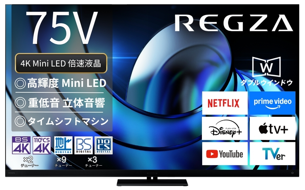 東芝 液晶テレビ REGZA 49型 49Z730X 2019年製 REGZA 49Z730X [49