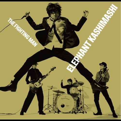 エレファントカシマシ / All Time Best Album THE FIGHTING MAN【初回