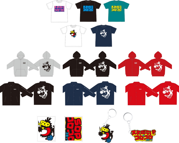 コロコロコミックとスチャダラパーコラボアイテムにニューエラ9FIFTY