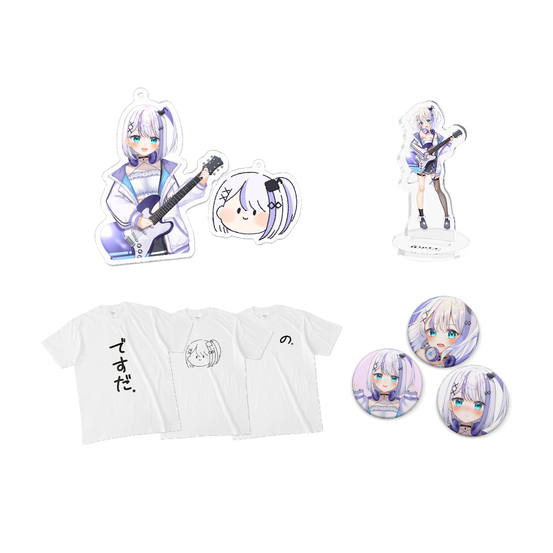 音ノ乃ののデビュー記念グッズ フルセット – ミリプロオフィシャルショップ