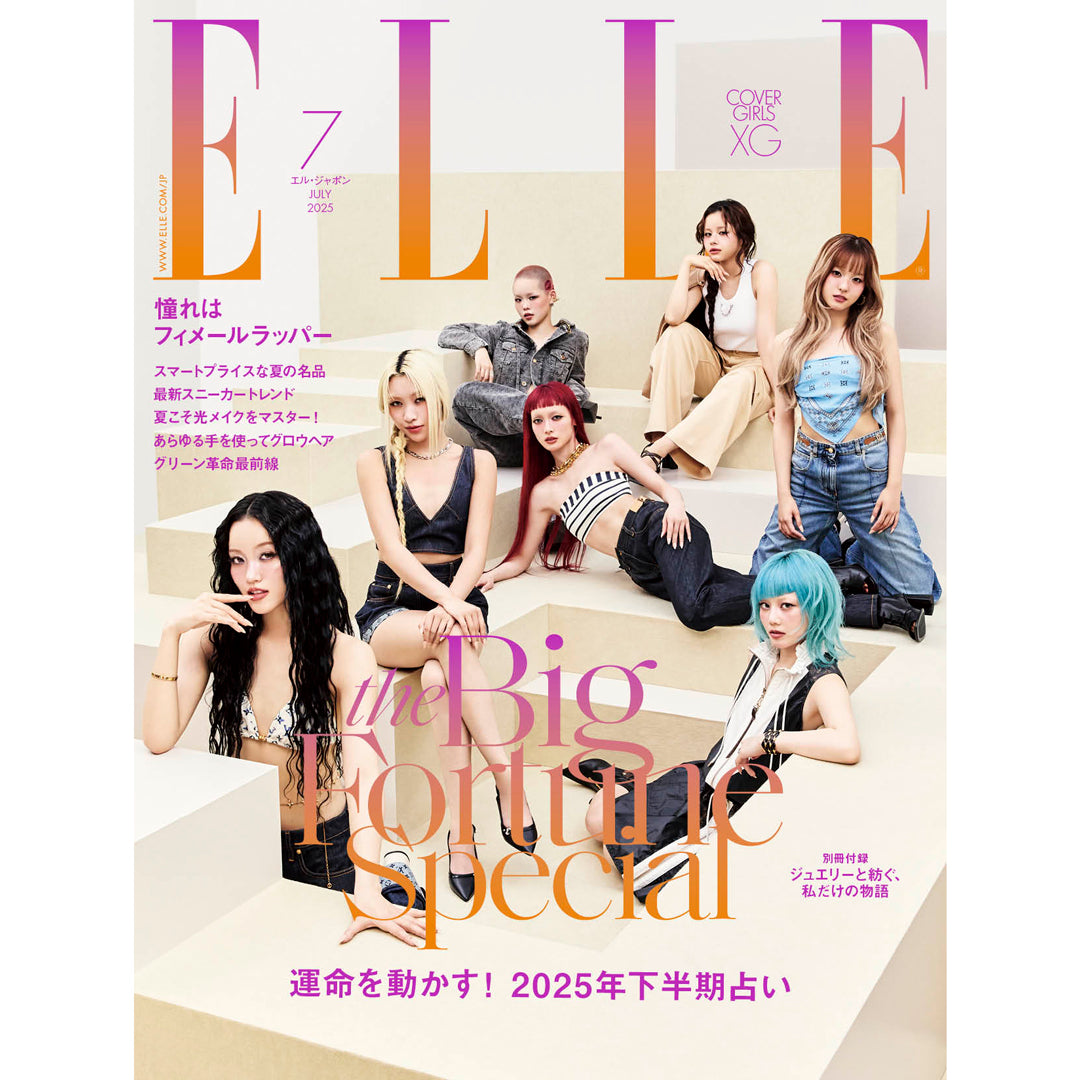 ELLE JAPON 2025 July issue – XGALX OFFICIAL SHOP