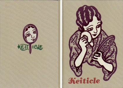 Keiichi Ohta 太田螢一放出グッズ!!!!! | Welcome to TACO ché