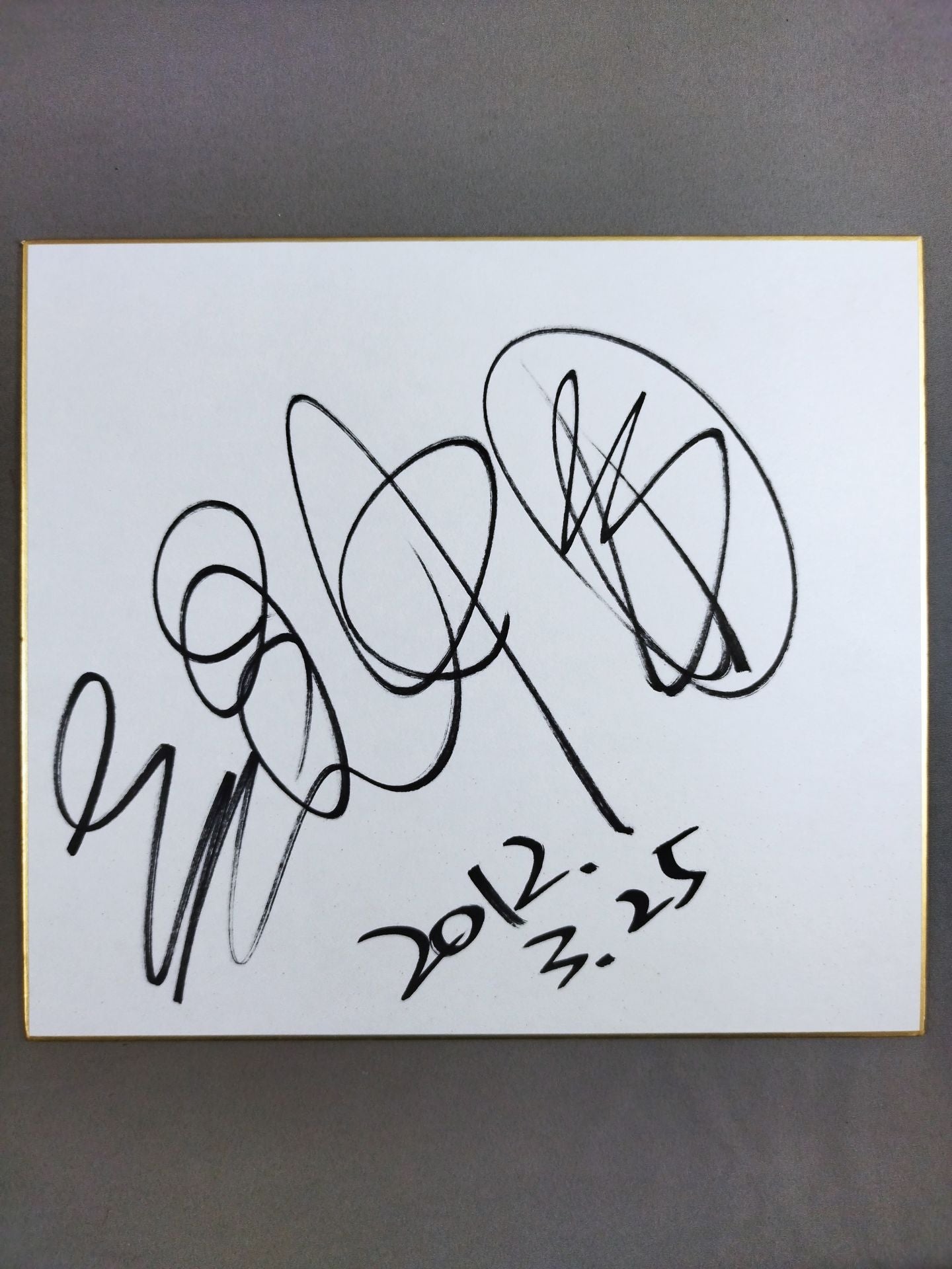 スペル・チノ – 闘道館