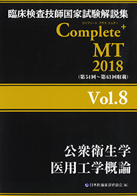 資格検定試験 医療関連 ｜実用書と人文図書出版のつちや書店