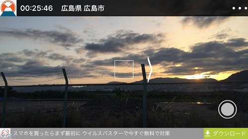 朝焼けウォッチングから学ぶこと | tsugataku屋.com