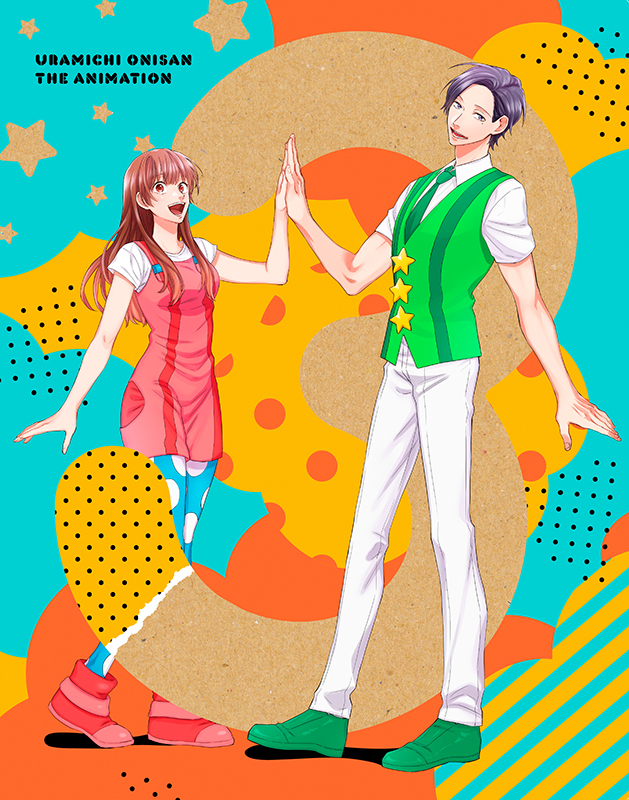 vol.3｜Blu-ray｜Products｜TVアニメ「うらみちお兄さん」公式サイト