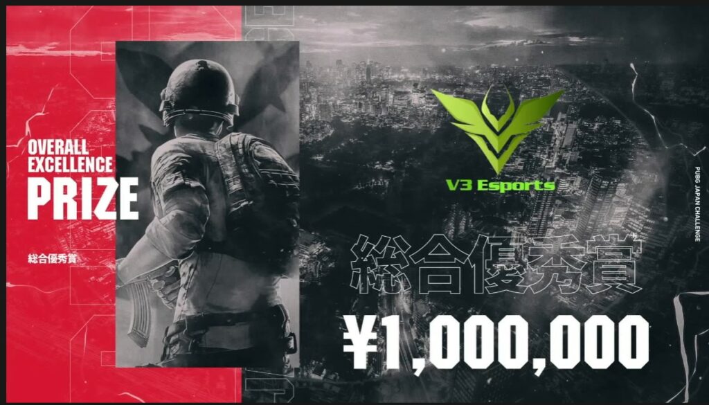 概要欄必読 超貴重 PUBG JAPAN日本国内大会準優勝トロフィー 概要欄