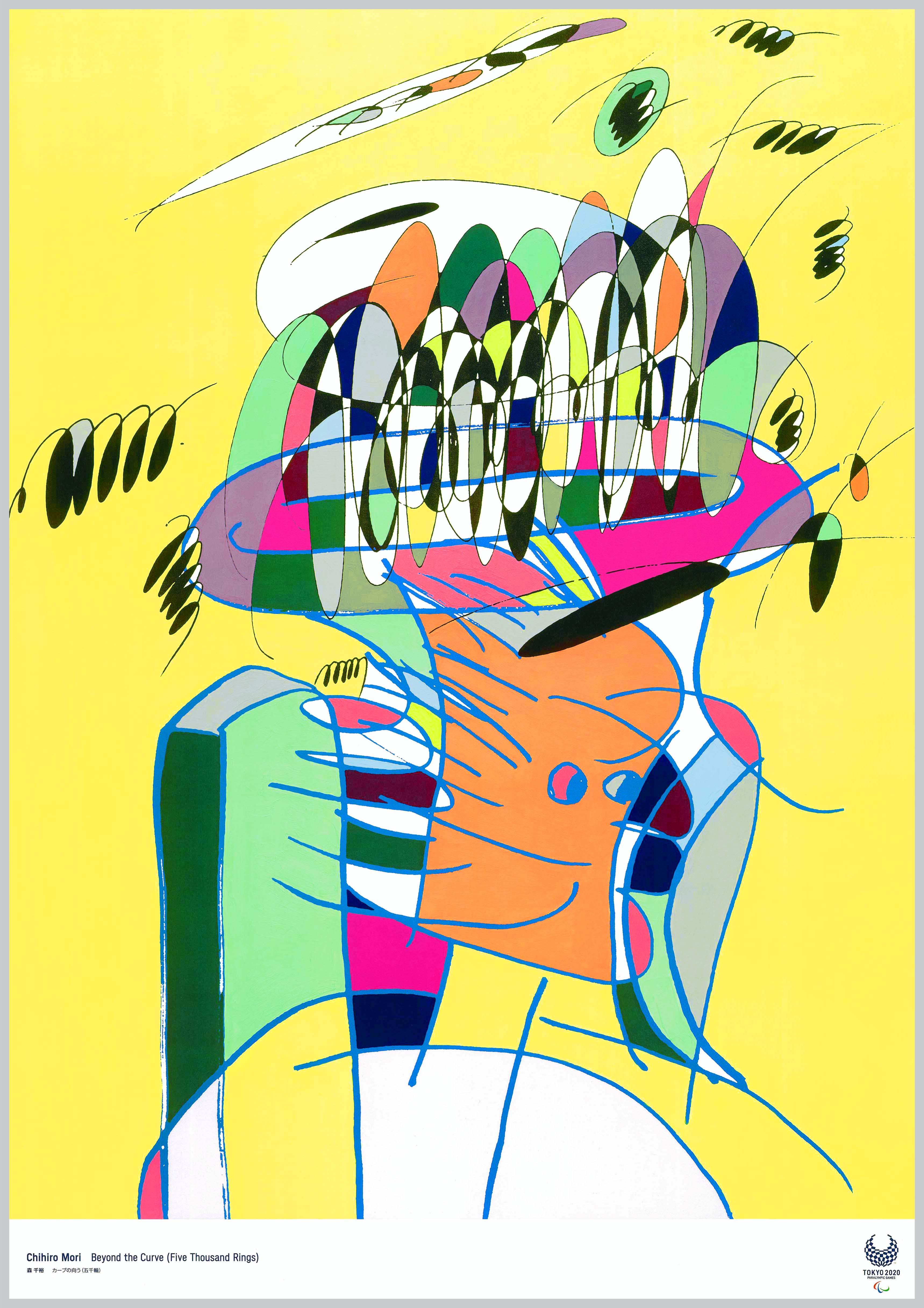 アーティストによる東京2020公式アートポスターが公開へ。非公式