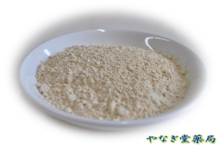 薬用植物ー生薬ー薬草ー健康茶ー竹節人参ーちくせつにんじんーチクセツ