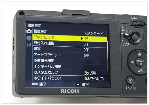 カメラの八百富｜RICOH リコー GR 最高のプレミアムコンパクト 新発売