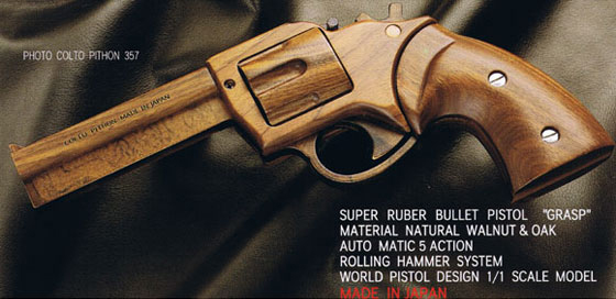 リアルな作りの木製輪ゴム鉄砲