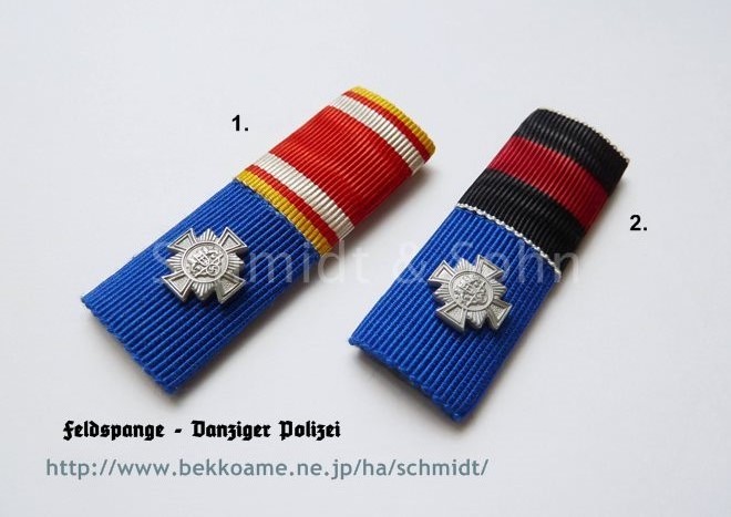 W帝政ドイツ軍/バーデン大公国＊2連メダルバー（実物） W帝政ドイツ