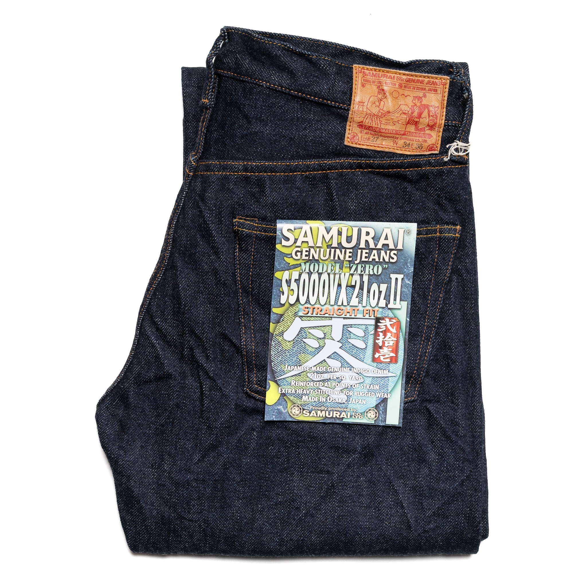 Samurai S5000VX21OZⅡ 21oz Model 
