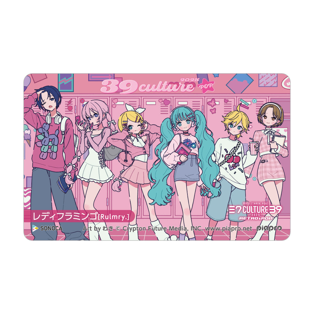 39Culture 2025 POP SONOCA| アニメ グッズ 通販 - COCOLLABO ( ココラボ )