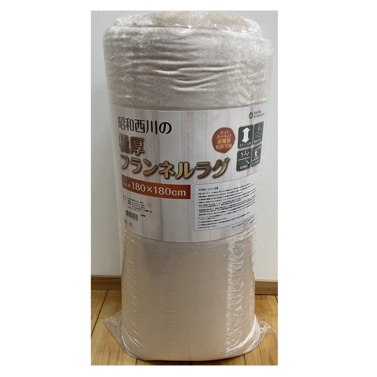 昭和西川 極厚フランネルラグ 180 x 180cm ピンクベージュ | Costco Japan