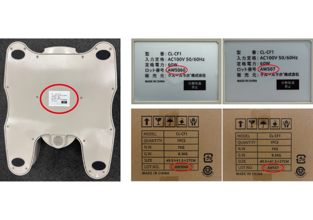 2025/9/10【calfoot】EMSアシストウォーク 重要なお知らせ