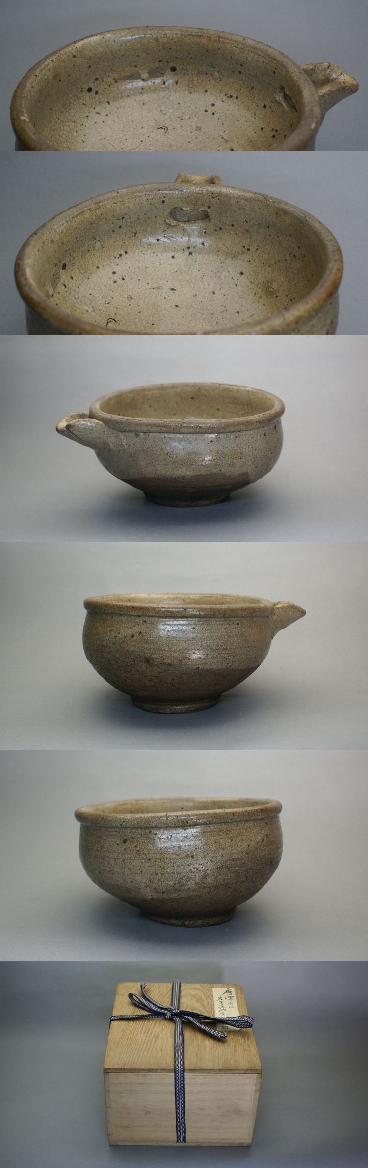 古唐津片口　傷有り 中上 ///NAKAGAMI - 古唐津 片口 | 古美術品専門サイト fufufufu.com