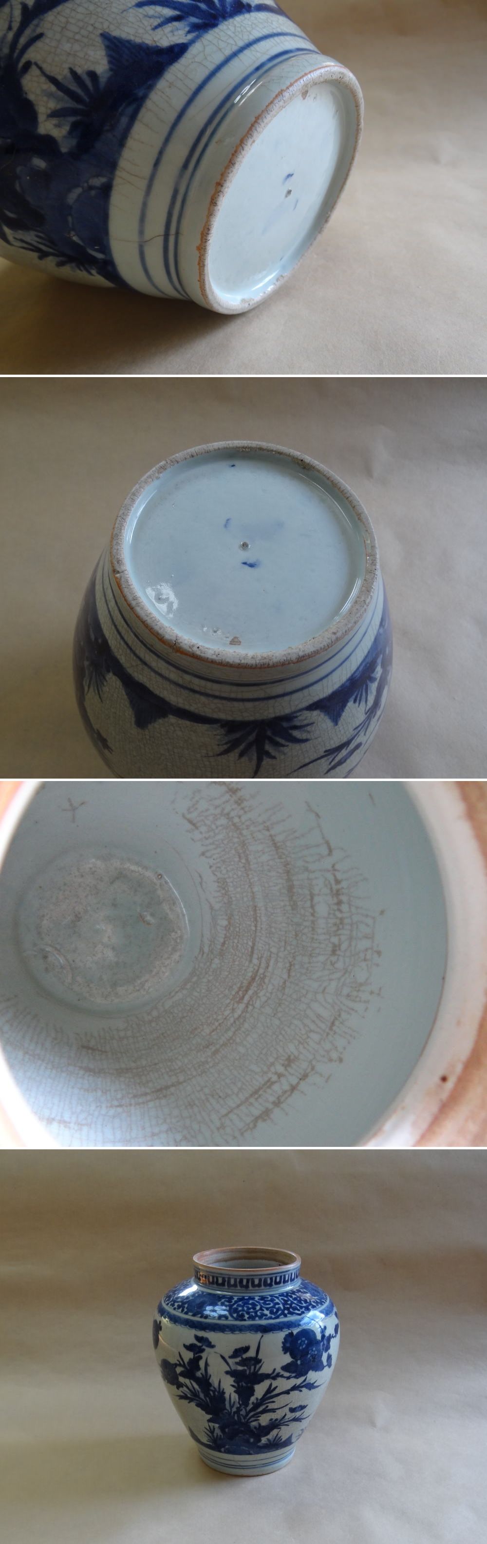 古美術 神田 - 古伊万里 沈香壺 | 古美術品専門サイト fufufufu.com