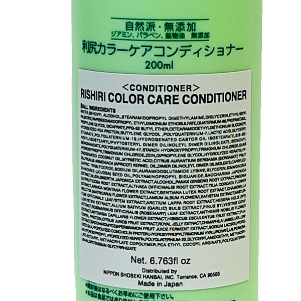 利尻昆布 カラーケアコンディショナー Rishiri Color Care Conditioner