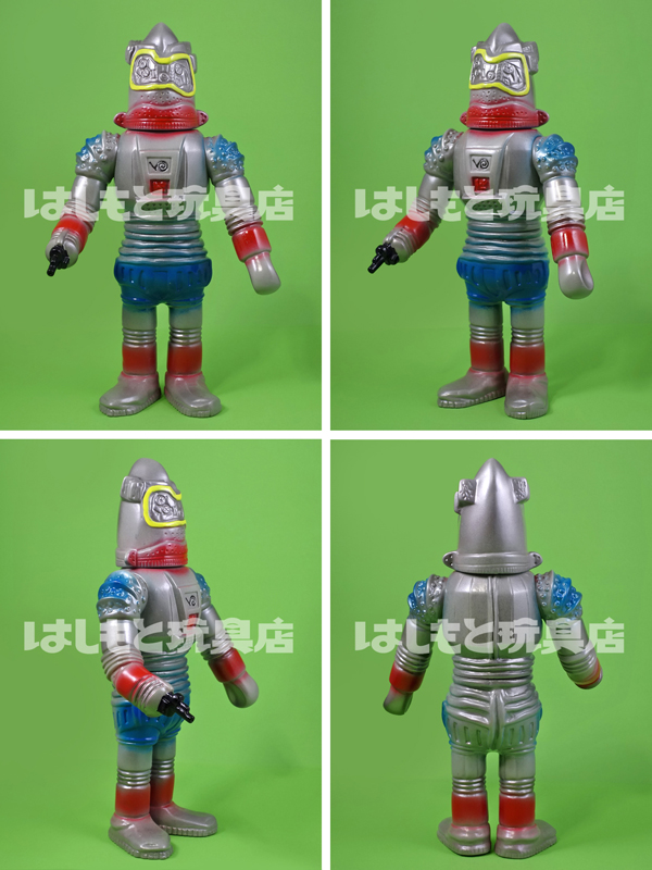 マルサン／ユートム450 昭和1期イメージver. はしもと玩具店限定