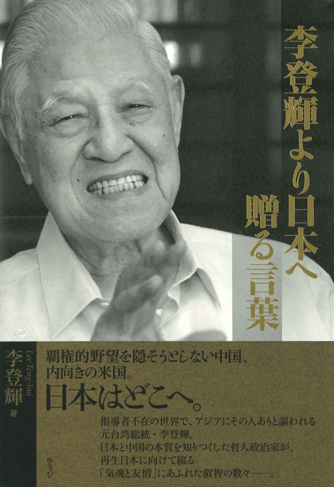 書籍詳細｜東アジア書籍の朋友書店