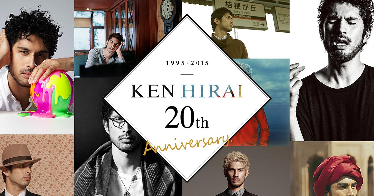 平井 堅 デビュー20周年LIVE | 平井 堅 デビュー20周年記念スペシャル