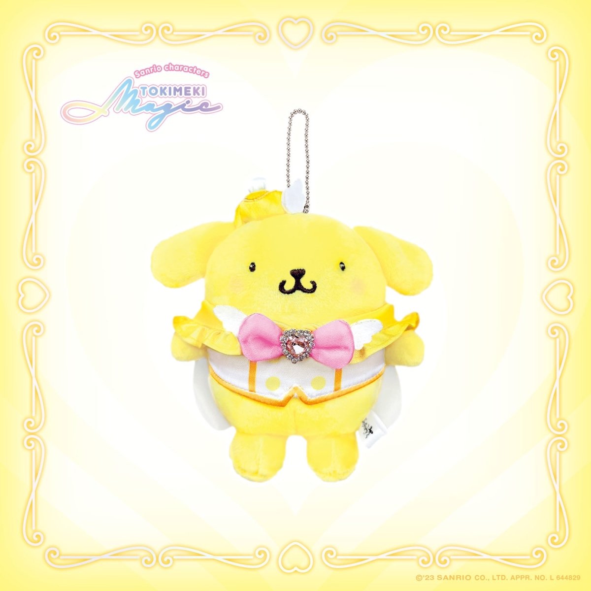 LAFARYオリジナル》ときめき戦士♡ぬいぐるみマスコット ポムポム