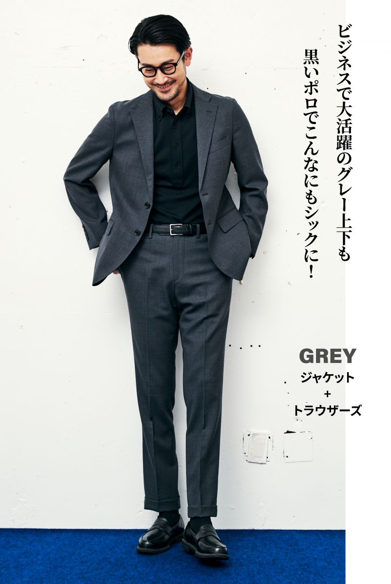 雑誌 Begin 短期連載 VOL.01・常識を覆した!!仕事服の革命 / TROTTER