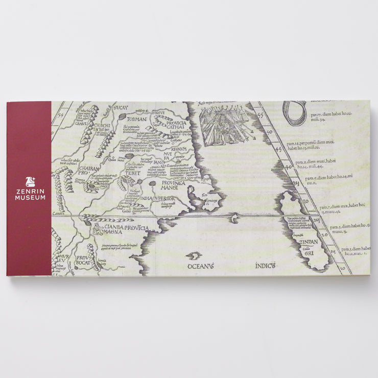一筆箋/日本地図の変遷 プトレマイオス/フリース「大韃靼図」｜地図