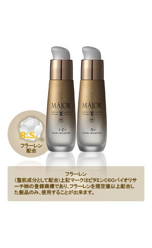マジョール ナノソリューションD+ 業務用サイズ 100ml 新品未開封