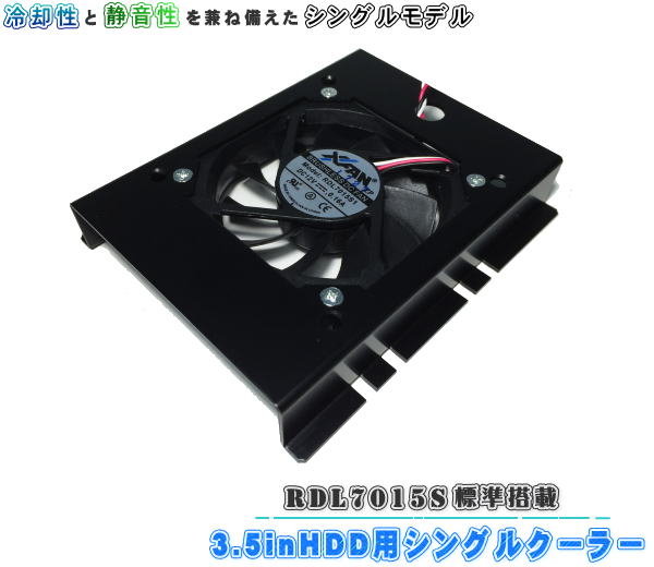 長尾製作所 N-35HDC-SB