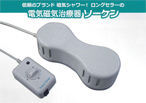 ソーケン（過去のデータ）｜日本の素晴らしい技術・製品を皆様にお届け