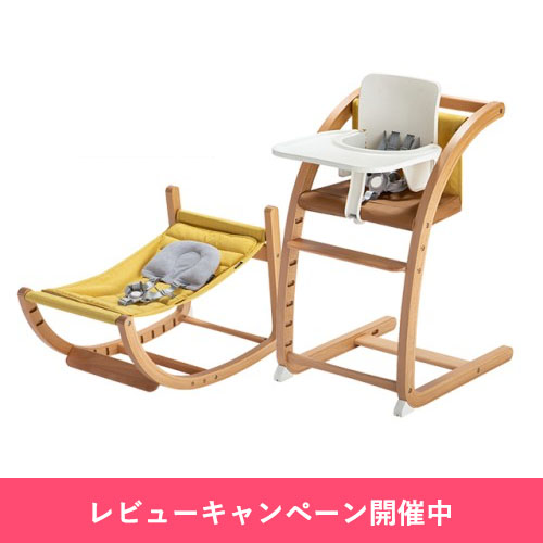 スクロールチェアOne(レビューキャンペーン) (ファルスカ) / O-BABY.net
