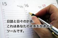 2015年1月｜小川忠洋公式ブログ | ダイレクト出版代表小川忠洋のサイト