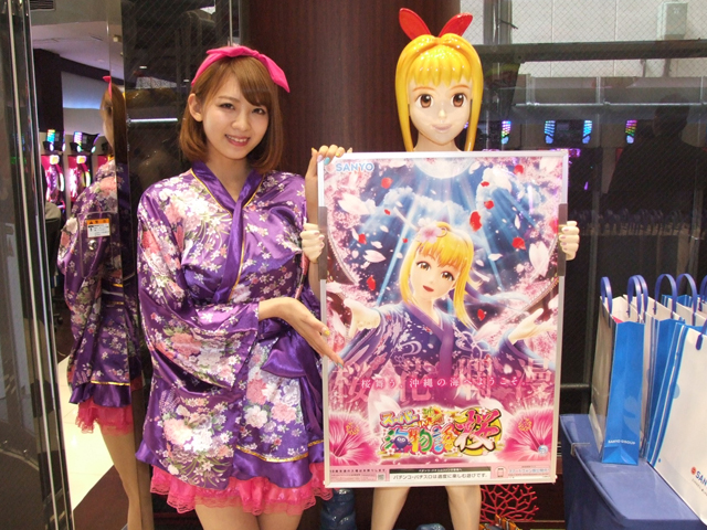 海シリーズ最新作｢CRスーパー海物語IN沖縄4 桜バージョン｣登場