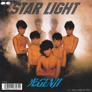 PEANUTS RECORDS / 光GENJI / STAR LIGHT [7