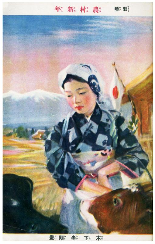 rikaigunnhakubutukantop