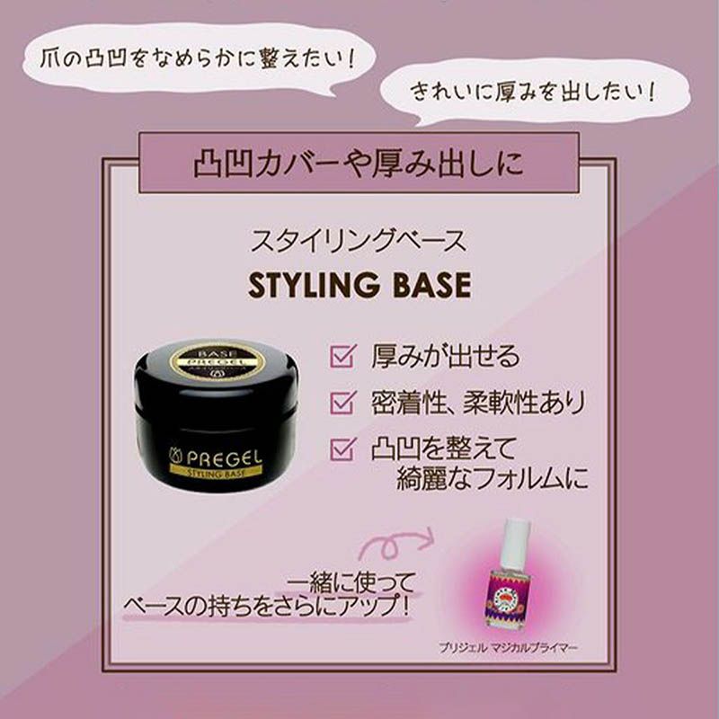 rednails web channel / ♪スタイリングベース 15g