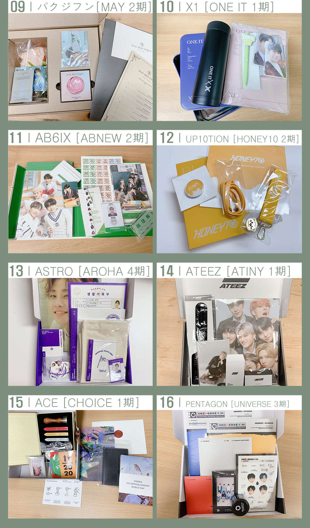 n.SSign 公式ファンクラブ 韓国 COSMO 1期 キット トレカ 韓国アーティスト 公式ファンクラブキット > ファングッズ | ソウル