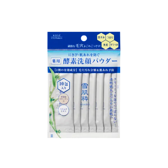 酵素洗顔パウダー | 雪肌粋 | KOSÉ CVS. products