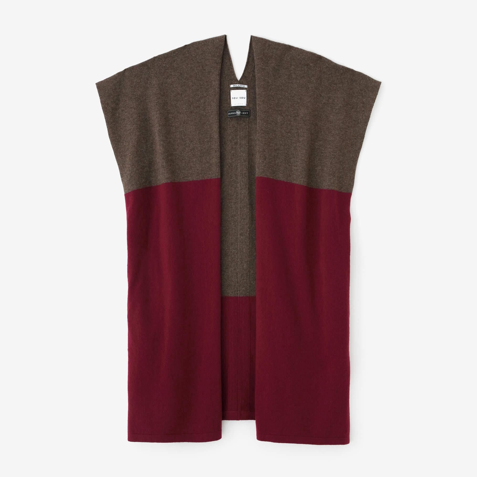 SOU・SOU×ALPHA カシミヤ混 長方形衣（ちょうほいうけい）二つ身