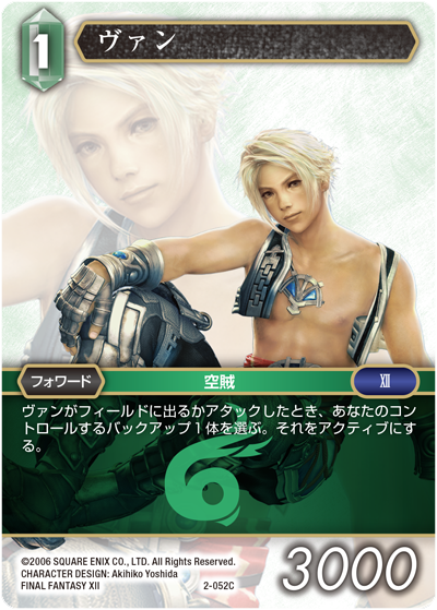 旧枠Foil 悟りの教示者/[6ED-P] 白 PLD その2 旧枠